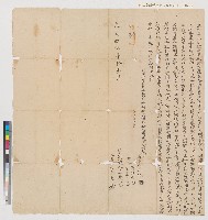 藏品(道光十五年仁德南里王使巷社王養向黃宅立（出）典契（典期四年）)的圖片